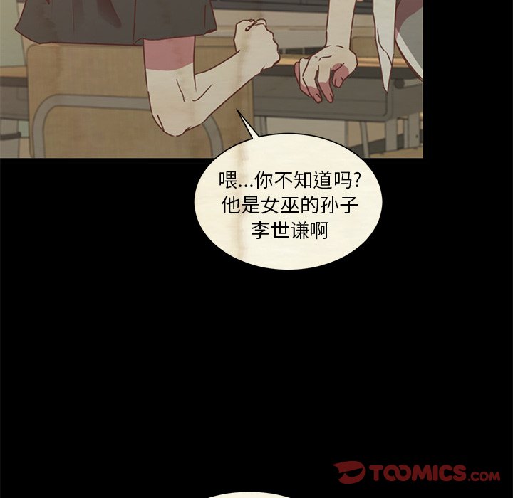 第3話 - 第41张