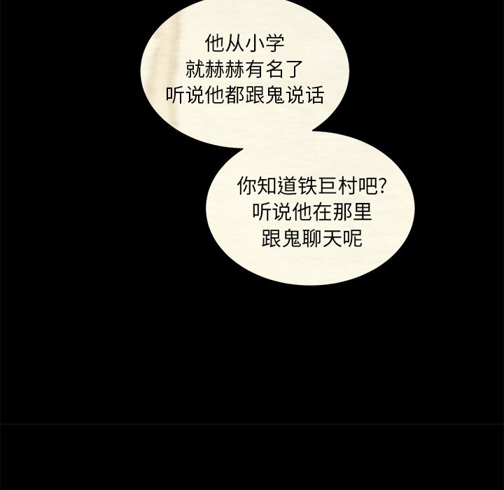 第3話 - 第42张