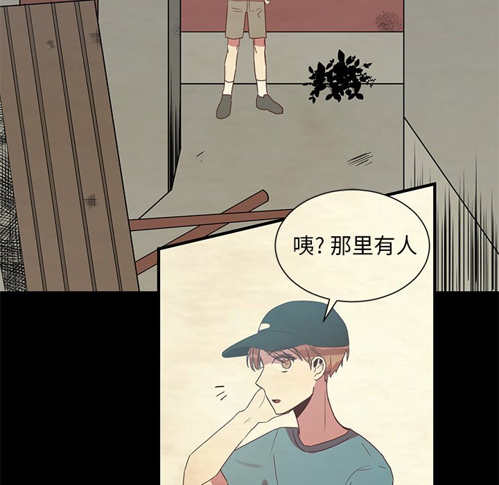 第3話 - 第45张
