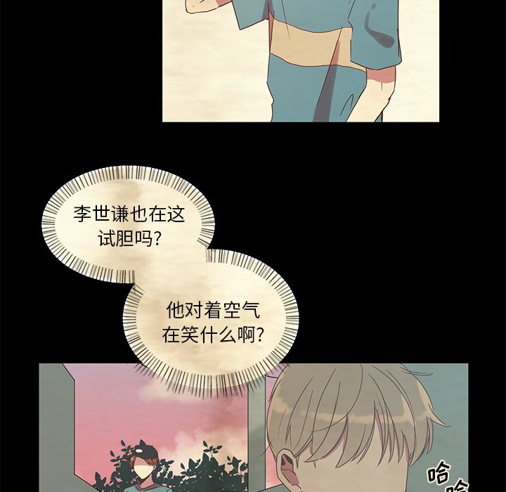 第3話 - 第46张