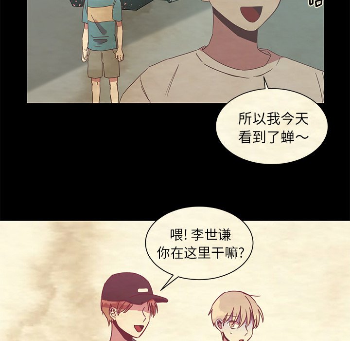 第3話 - 第47张