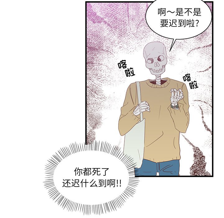 第3話 - 第5张