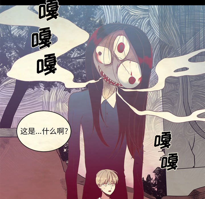 第3話 - 第50张