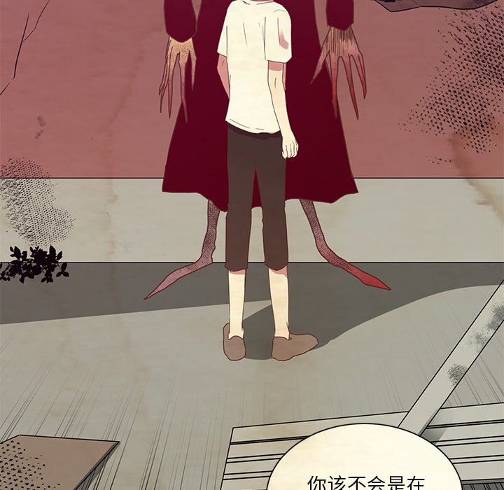 第3話 - 第51张