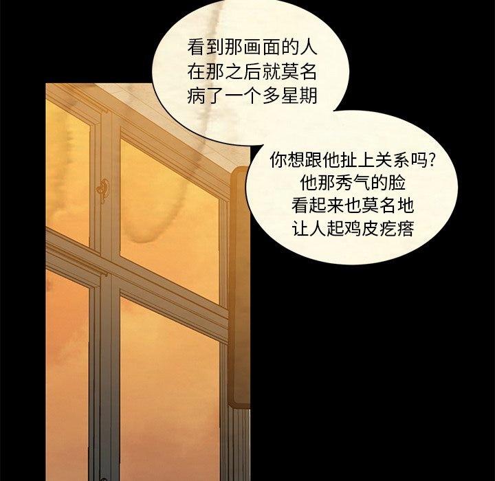 第3話 - 第53张