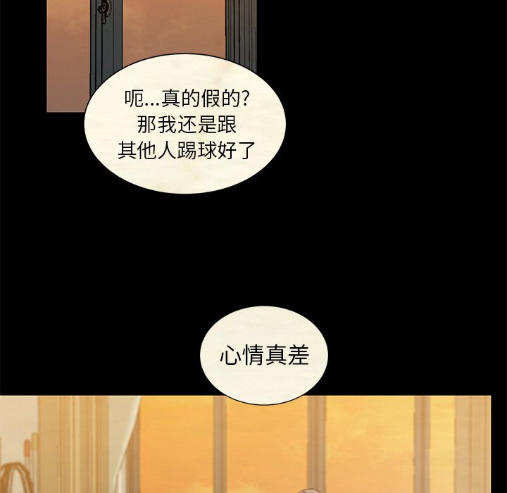 第3話 - 第54张