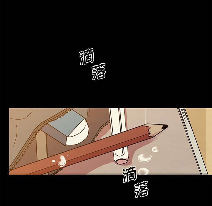 第3話 - 第57张