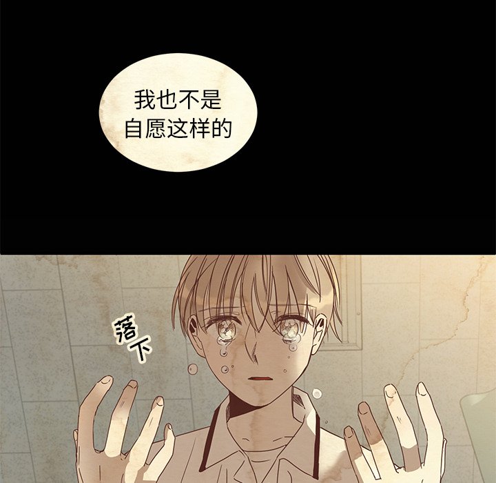 第3話 - 第59张