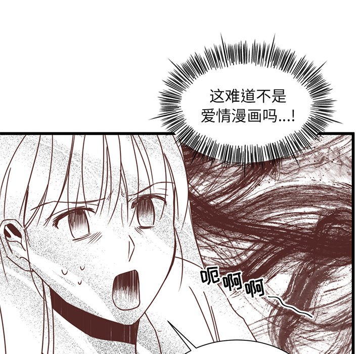 第3話 - 第6张