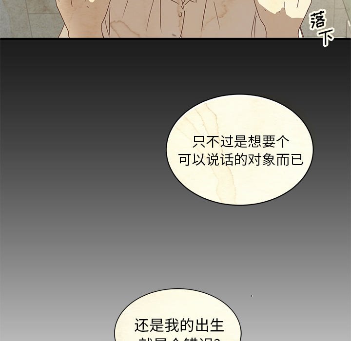 第3話 - 第60张