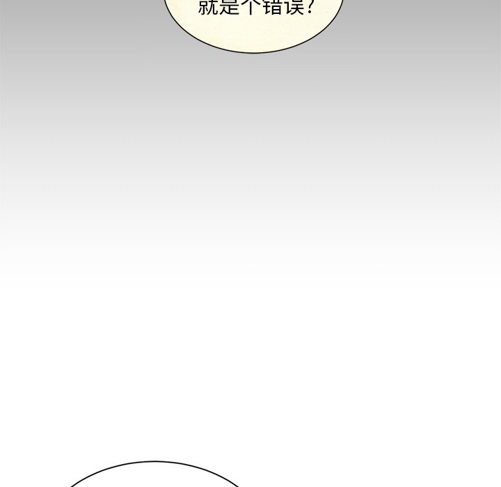 第3話 - 第61张