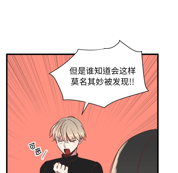 第3話 - 第63张