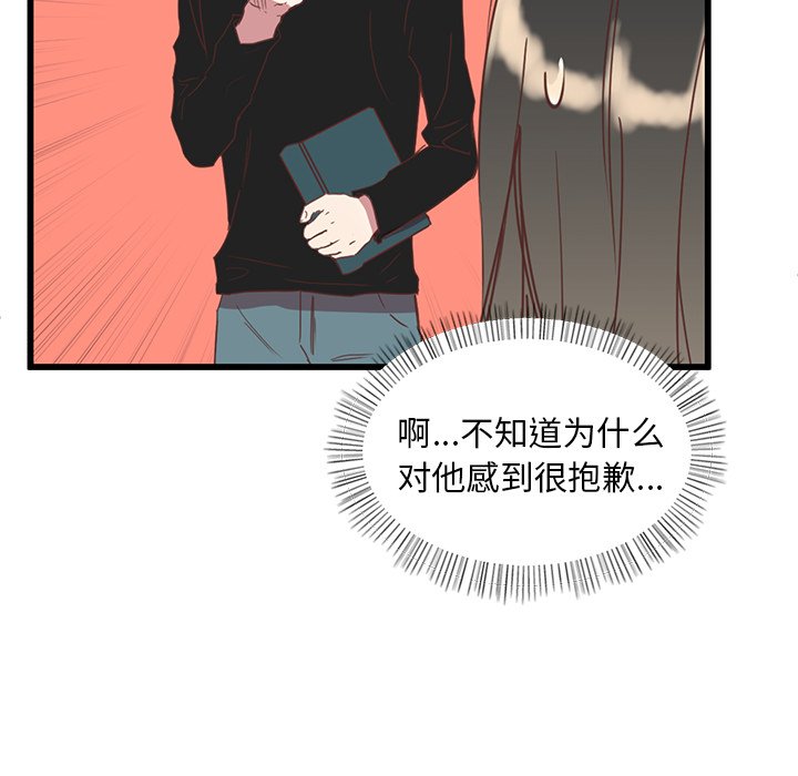 第3話 - 第64张