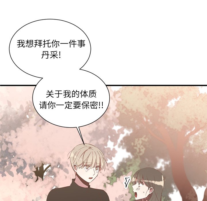 第3話 - 第65张