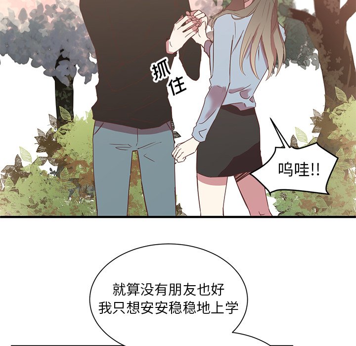 第3話 - 第66张