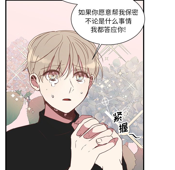 第3話 - 第67张