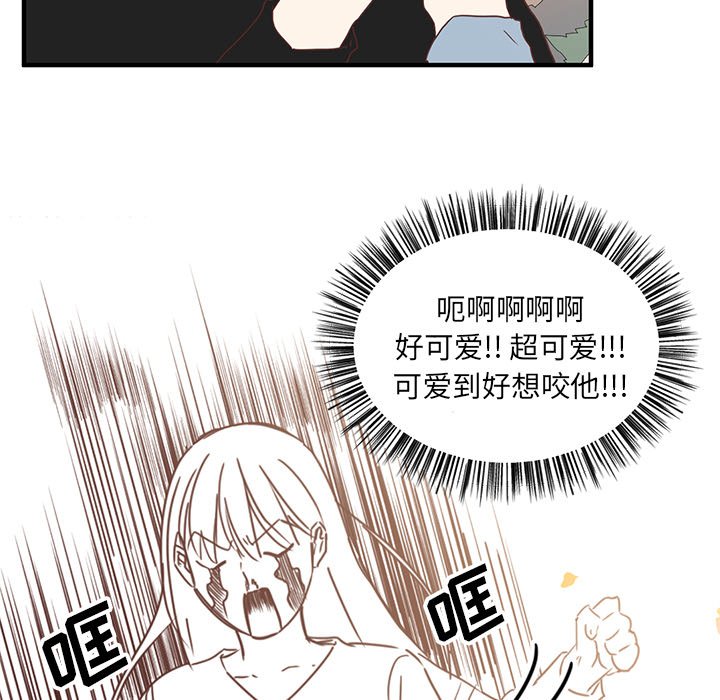 第3話 - 第68张