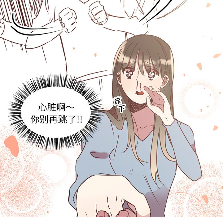 第3話 - 第69张