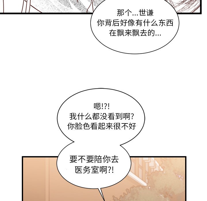 第3話 - 第7张