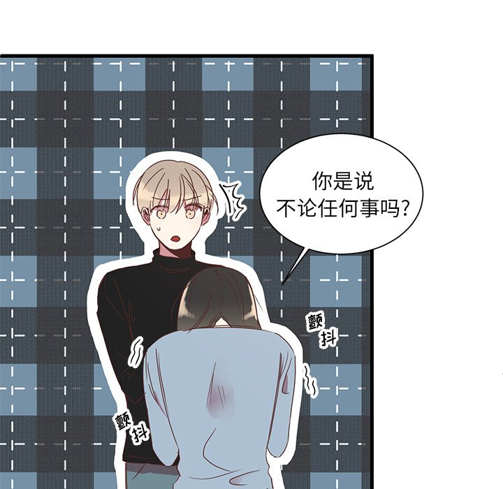 第3話 - 第71张