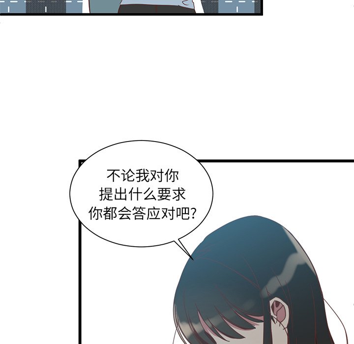 第3話 - 第72张