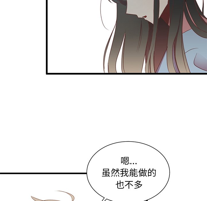 第3話 - 第73张