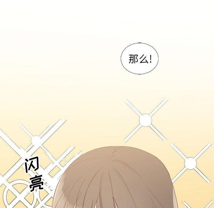 第3話 - 第75张
