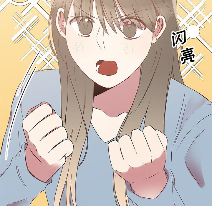 第3話 - 第76张