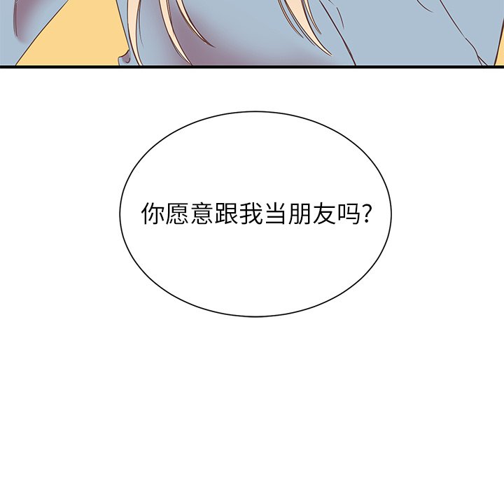 第3話 - 第77张