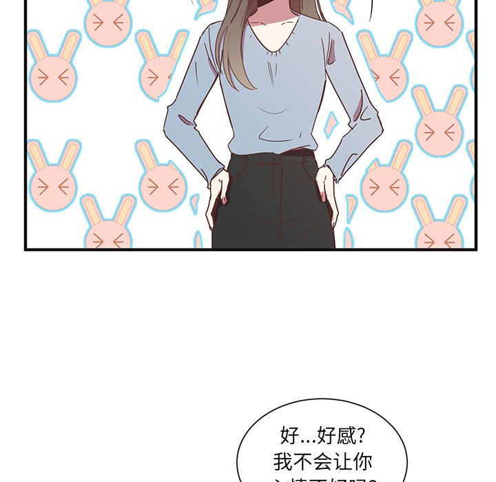 第3話 - 第79张