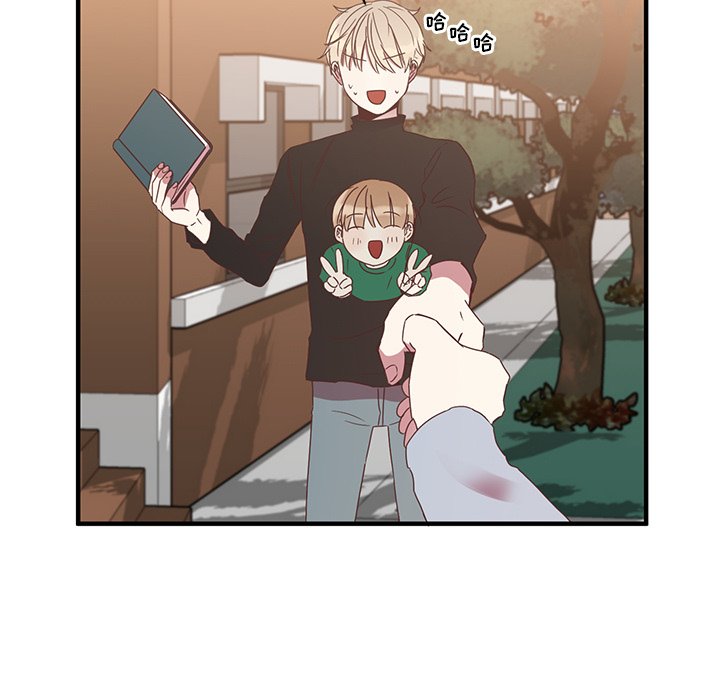 第3話 - 第8张