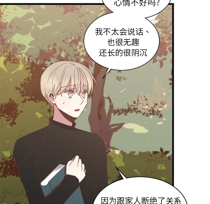 第3話 - 第80张