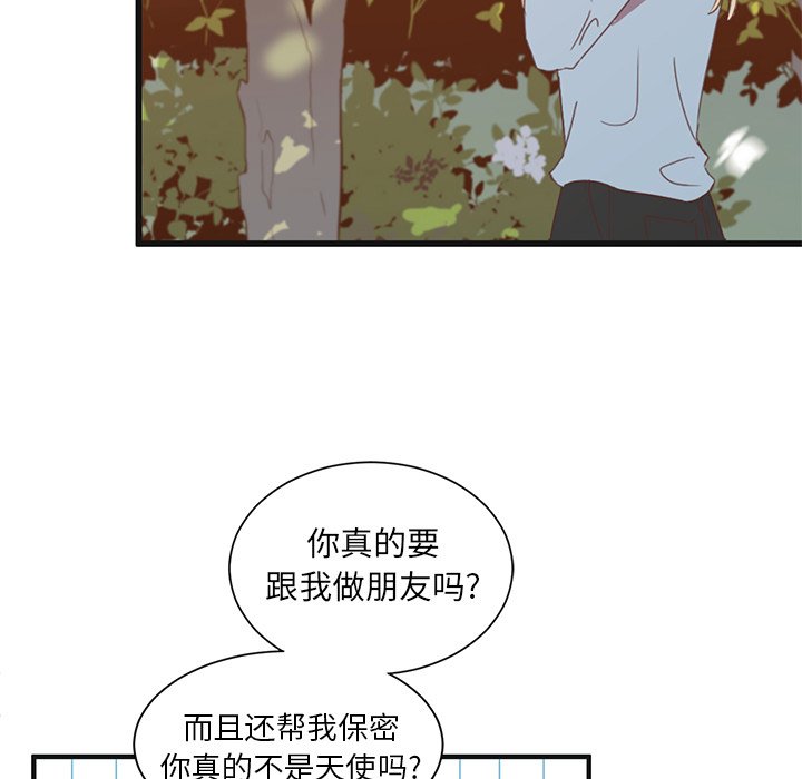 第3話 - 第82张