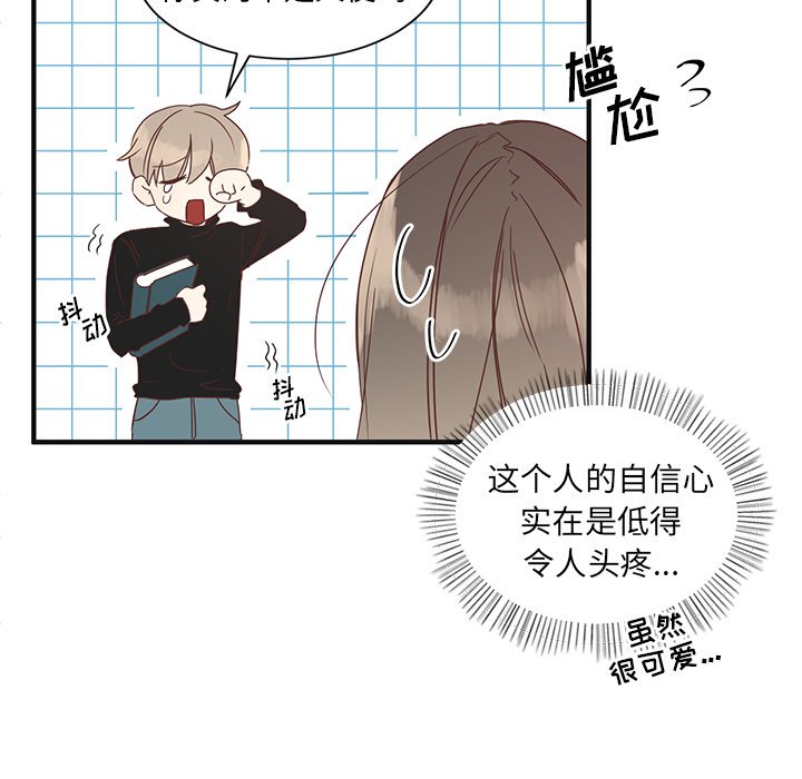 第3話 - 第83张