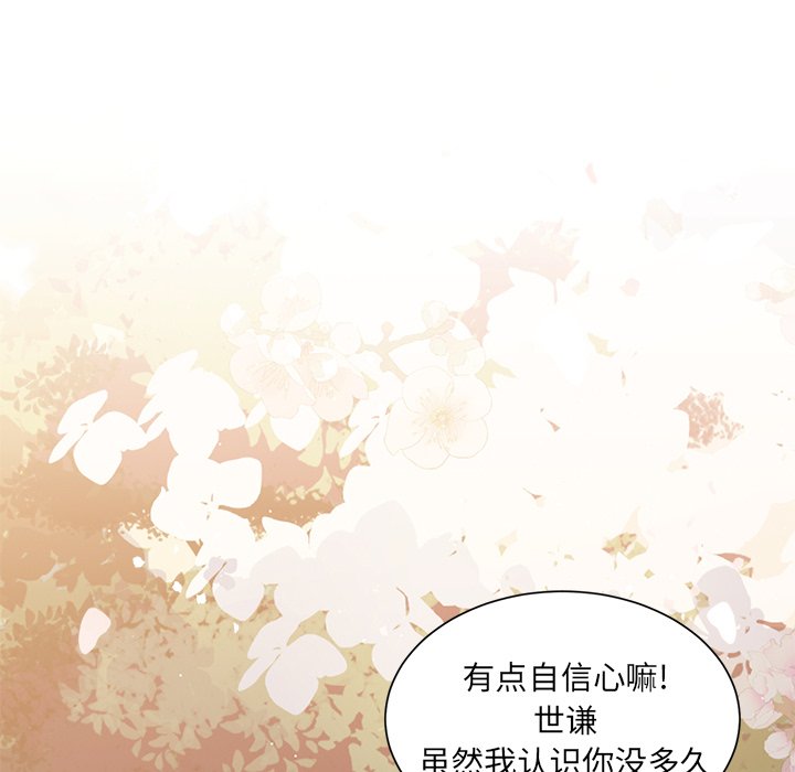第3話 - 第85张