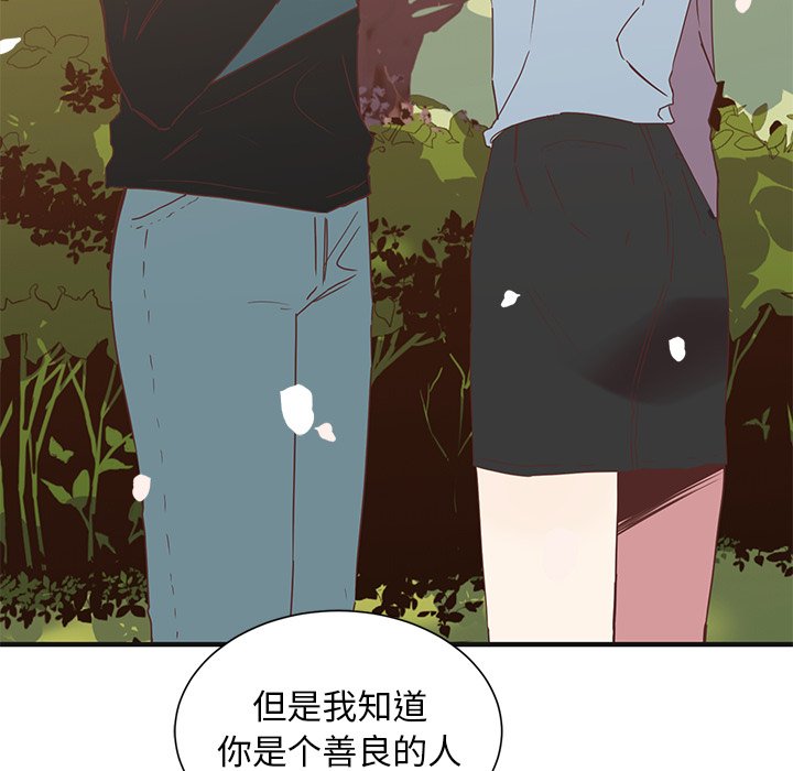 第3話 - 第87张