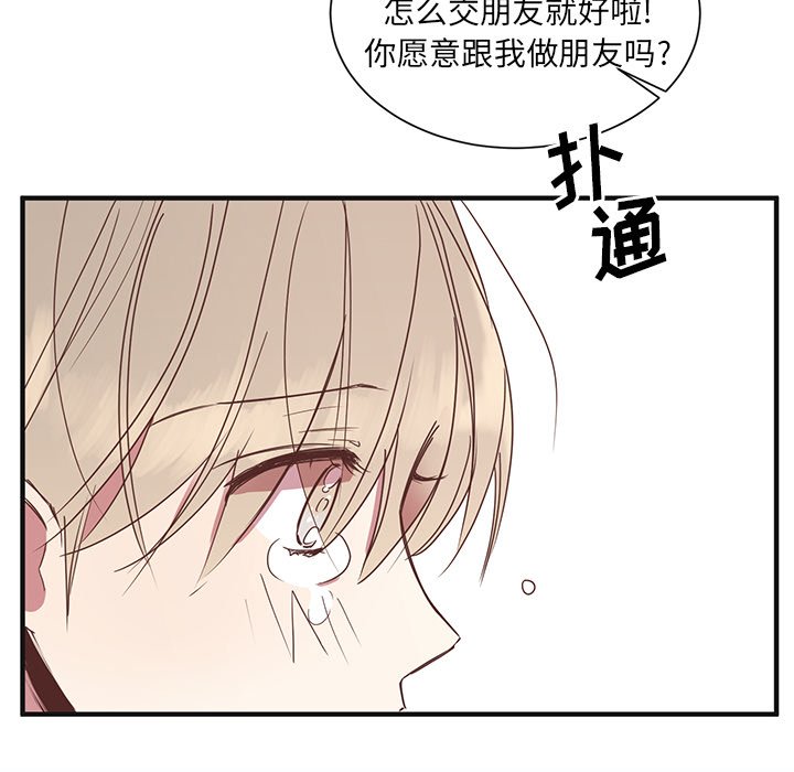 第3話 - 第89张