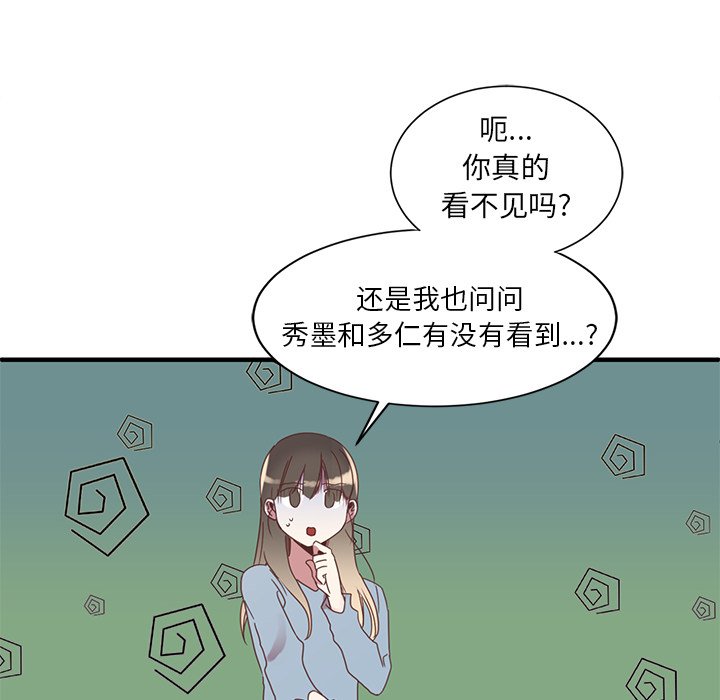 第3話 - 第9张