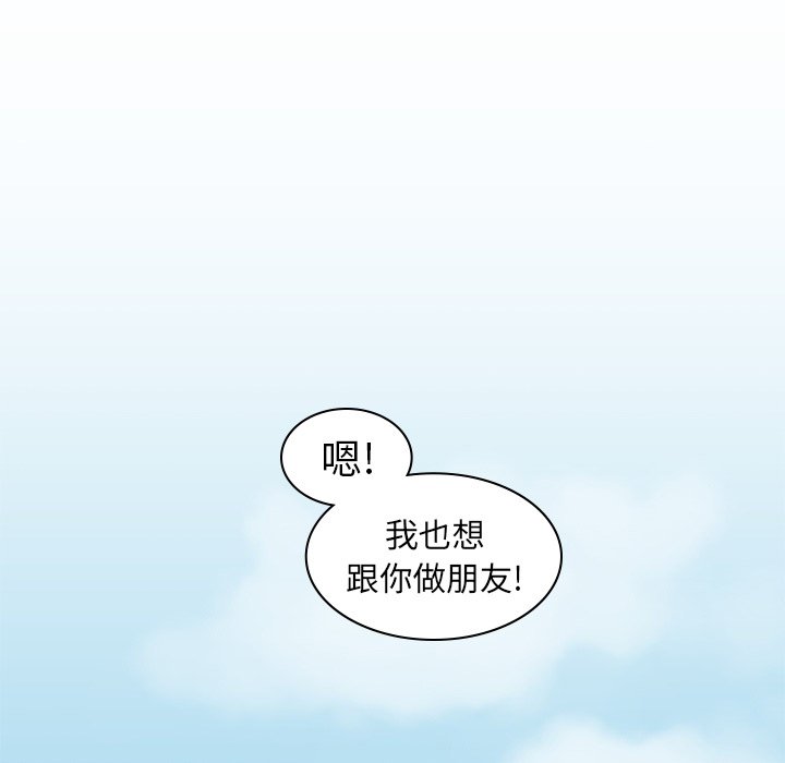 第3話 - 第90张