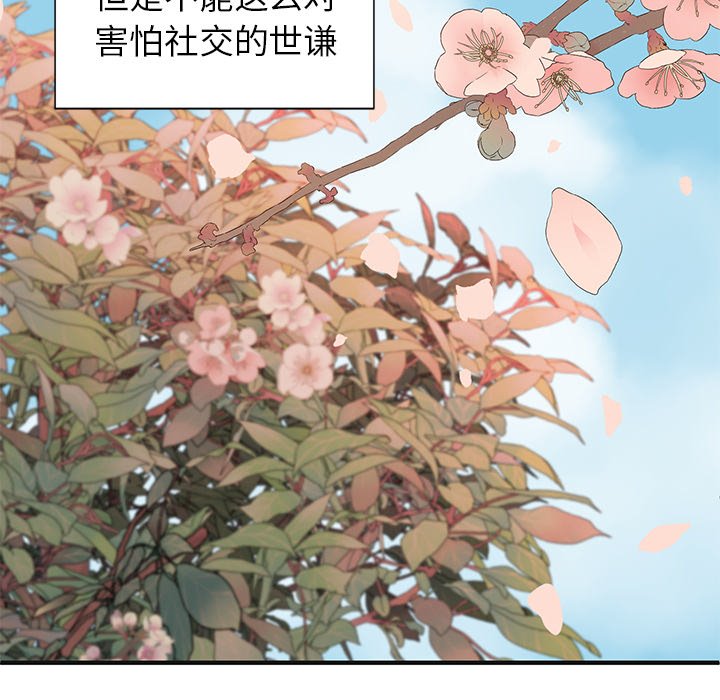 第3話 - 第92张