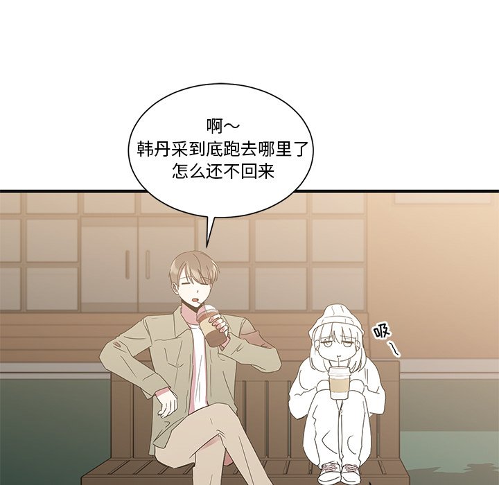 第3話 - 第94张