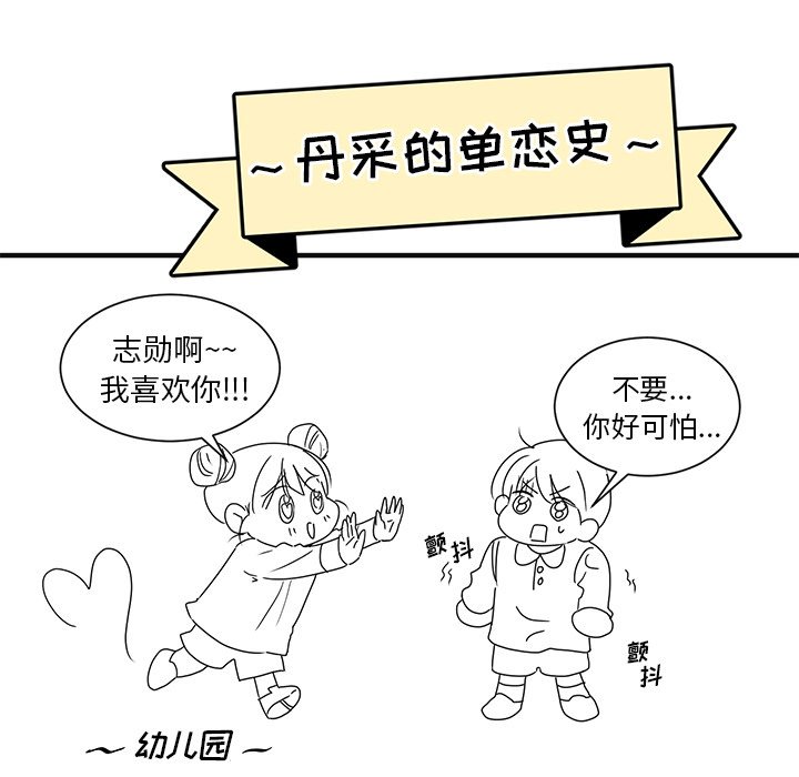 第3話 - 第97张