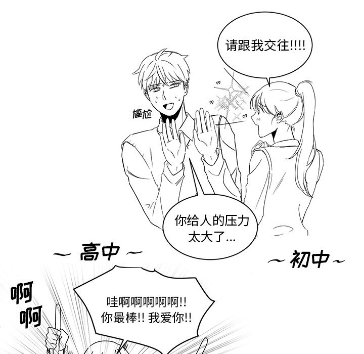 第3話 - 第98张