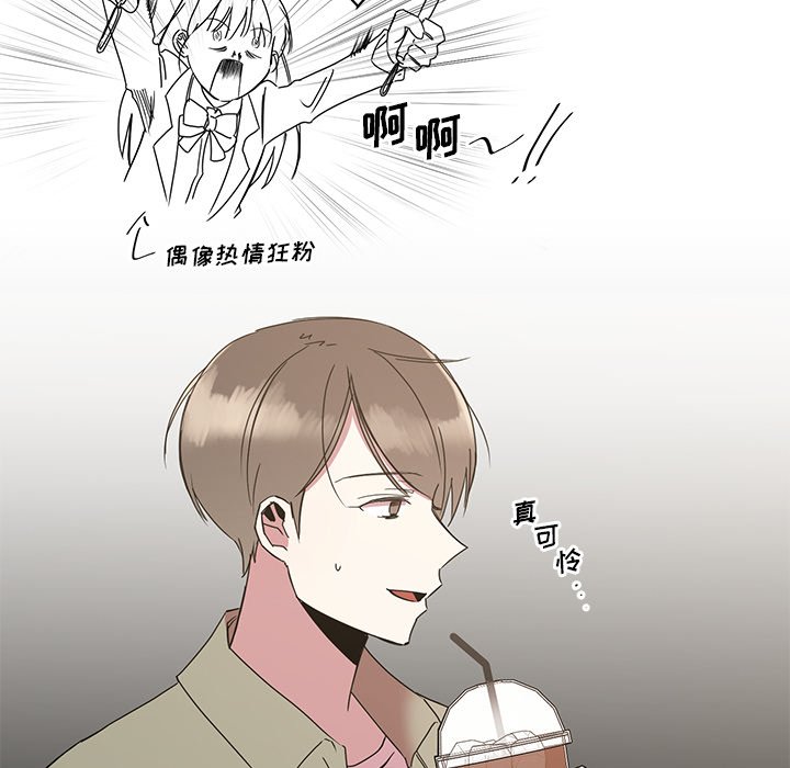 第3話 - 第99张