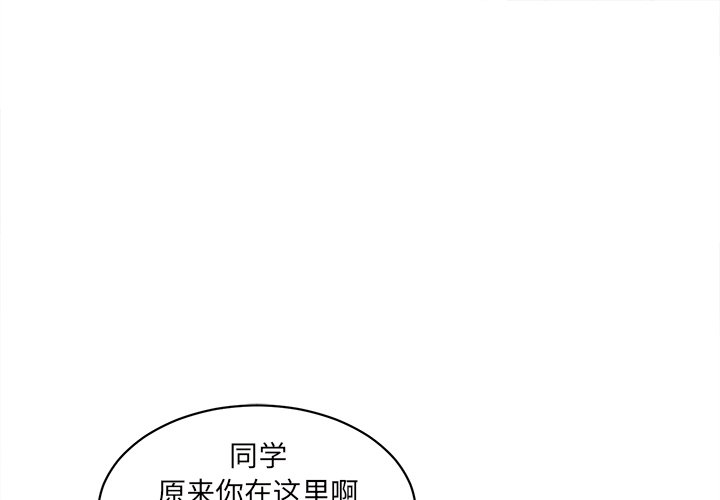 第30話 - 第0张