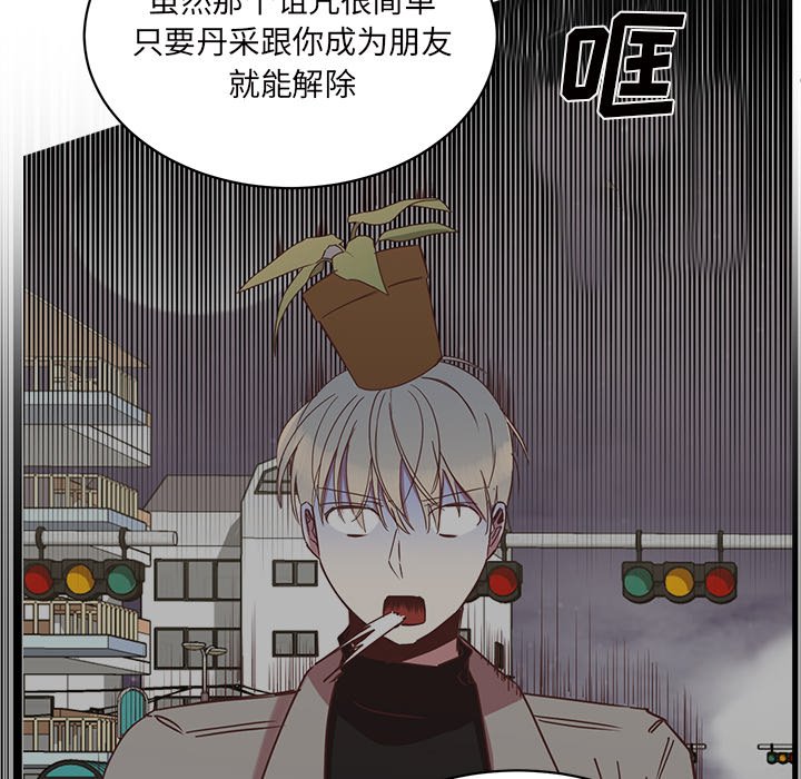 第30話 - 第101张