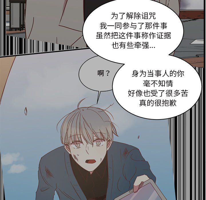第30話 - 第102张