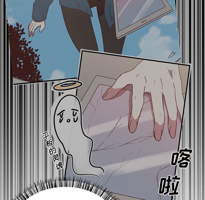 第30話 - 第103张