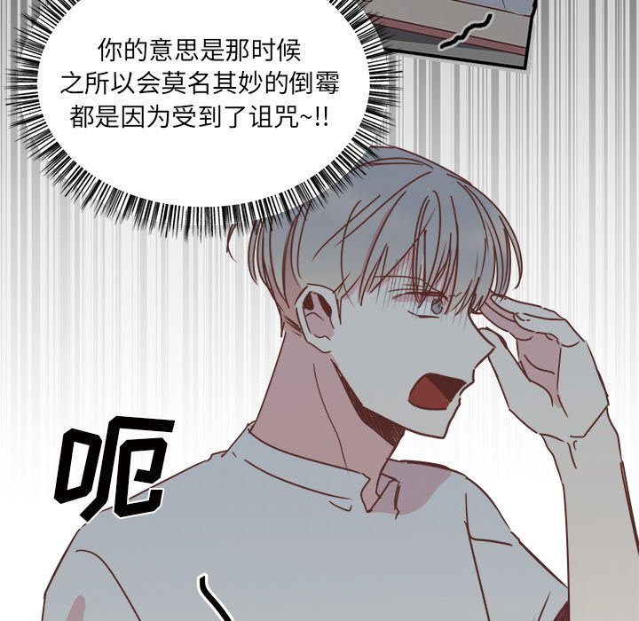 第30話 - 第104张