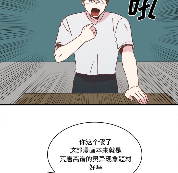 第30話 - 第107张